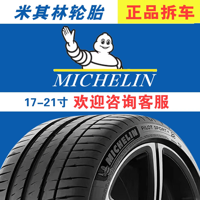 thông số lốp xe ô tô tải Lốp xe ô tô Michelin 215 225 235 245 255/45 50 55 60R17 R18 R19 R21 lốp xe ô tô kenda