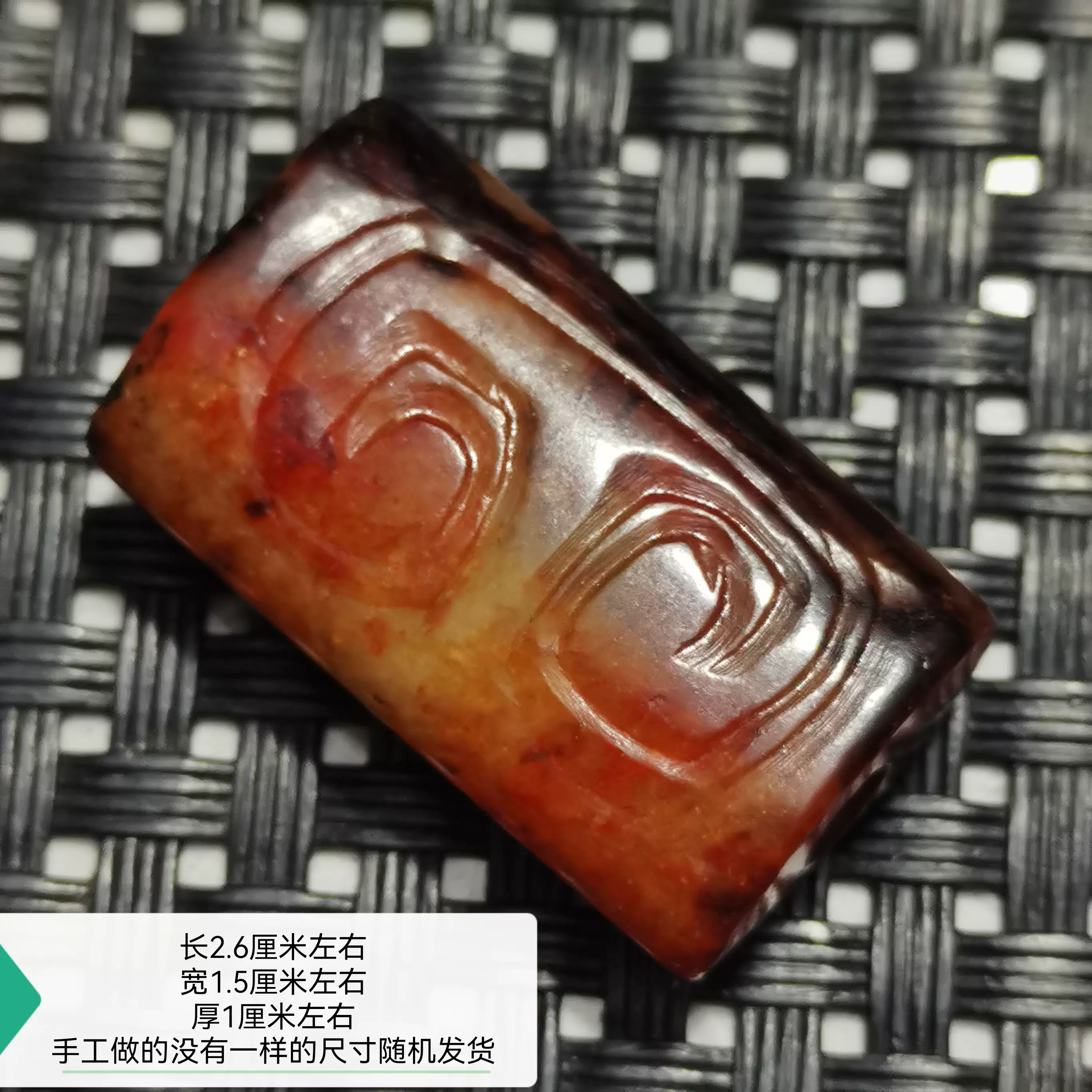 旧藏和田玉高古玉汉代如意纹玉勒子散珠