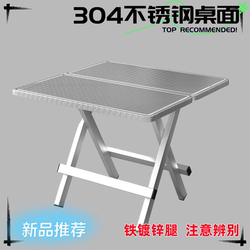 304 Stainless Steel Folding Table Portable Dining Table for Home and Commercial Use Outdoor Stall Barbecue Camping Square Table