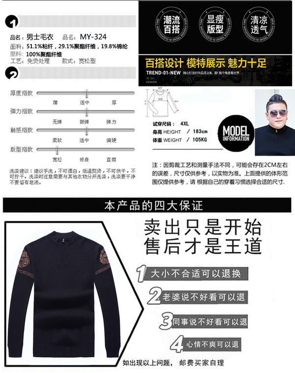 Sweat-Shirt Homme Hiver – LOPILY – Sans Capuche, Épais, Doublure Velours, Chaud Et Confortable - 5