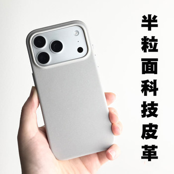 
Suitable for iPhone17Pro all-inclusive leather magnetic case