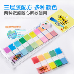 3m Removable Indicator Labels Sticky Notes Post-It Colorful Page Dividers File Classification Index Tabs Memo Notes Transparent Student Adhesive Fluorescent Film Sticky Notes Small Strips Bookmarks