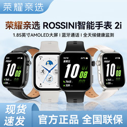 Honor's Choice Rossini Smart Watch 2I Waterproof Bluetooth Call Monitoring Heart Rate Long Battery Life Sports Bracelet