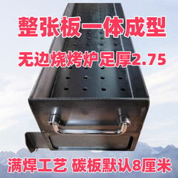 Fully Welded Thickened Barbecue Grill for Home and Commercial Use, Foldable Barbecue Grill, Thickened Charcoal Grill, Direct Sales from the Manufacturer, the First Choice for Home and Commercial Use
