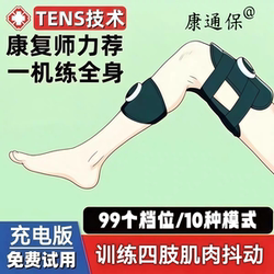 Thigh Muscle Atrophy Passive Training Equipment Wrist and Foot Massager Hemiplegia Electric Stimulation Muscle Exercise