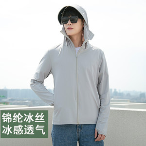 
2026 new style sun protection clothing for men, high-end summer ice silk anti-UV breathable thin outdoor fishing sun protection clothing