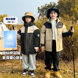 children's down jacket boys and girls