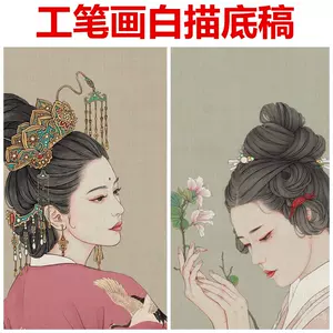 工笔仕女画- Top 5000件工笔仕女画- 2024年6月更新- Taobao