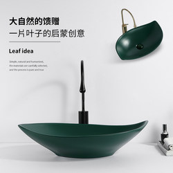 Creative Leaf Countertop Basin Dark Green Ceramic Wash Basin Bathroom Wash Basin Wash Basin Art Basin Basin