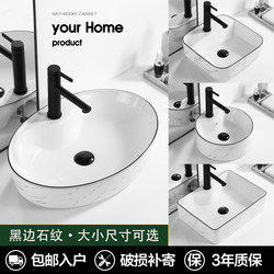 Nordic Countertop Ceramic Washbasin Square Basin with Stone Pattern and Black Edges, Creative Home Washbasin, Simple Design
