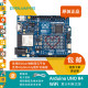 Arduino UNO R4 development board imported arduino Wifi version ABX00087 Minima kit