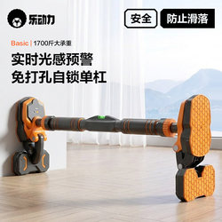 Le Power Door-Mounted Warning Single Bar for Indoor Pull-Ups, No-Drill Home Fitness Equipment for Children