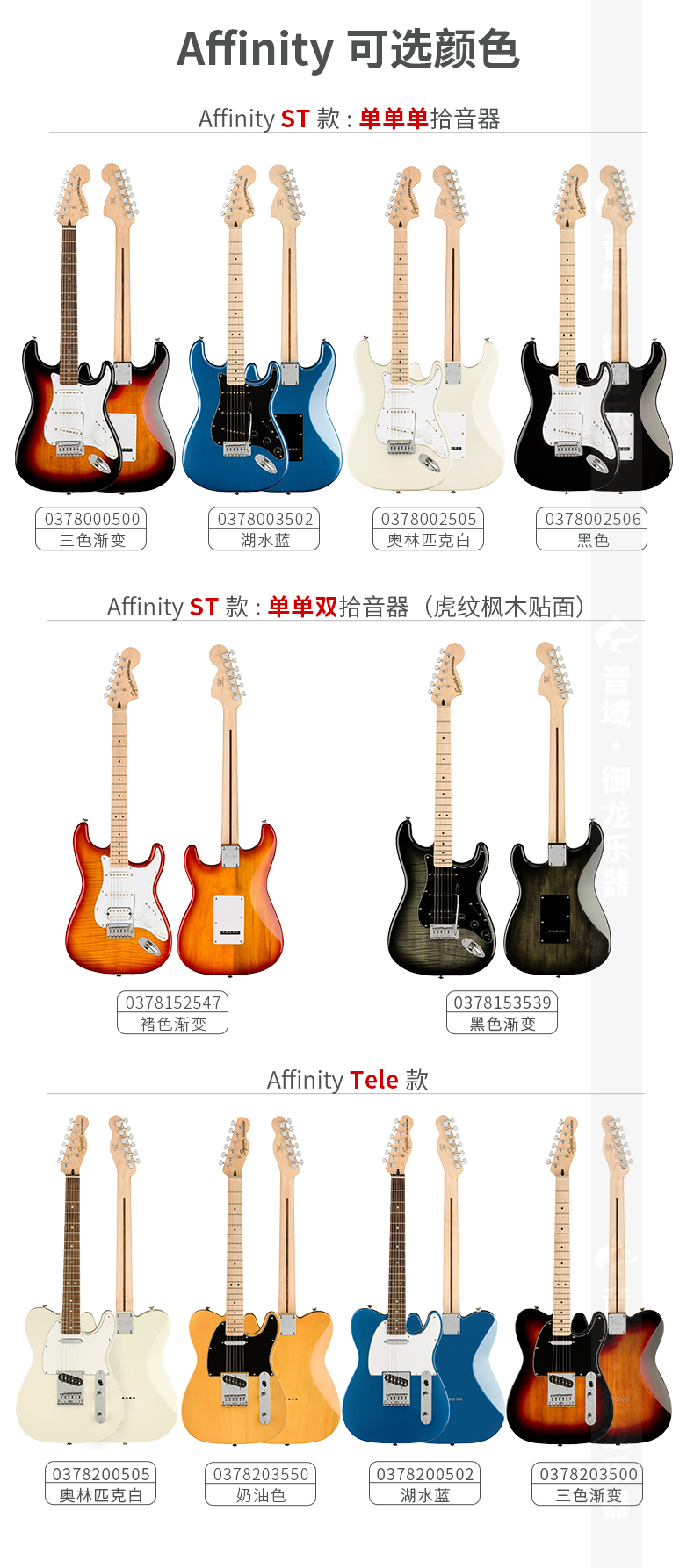 Are Squier Bullets Any Good at Paul Liu blog