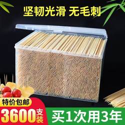 Toothpicks for Commercial Wholesale, Boxed, Disposable, Large Capacity, 3600 Bamboo Toothpicks, Wholesale for Restaurants and Hotels, Single and Double-Ended