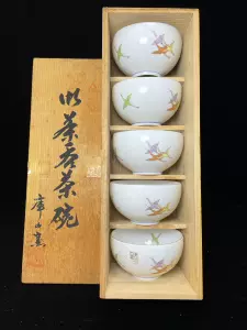 安南 青花 花紋 盃 青花染付- Top 100件青花染付- 2025年7