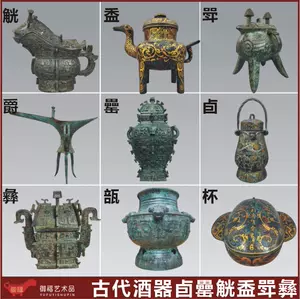 青铜器彝- Top 100件青铜器彝- 2024年4月更新- Taobao