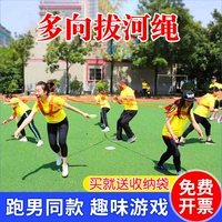 Multi-Person Tug-of-War Rope For Outdoor Team Building - Fun Sports Equipment