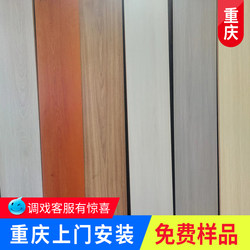 Chongqing Wood Flooring Factory Reinforced Composite Flooring, Wear-Resistant and Waterproof, Direct Sales from Manufacturer, 12mm, 11mm, Special Price for Bedrooms