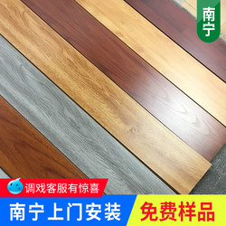 Nanning Wood Flooring Reinforced Composite Wear-Resistant Waterproof Household Flooring Factory Direct Sale Special Clearance Price 7mm Including Installation