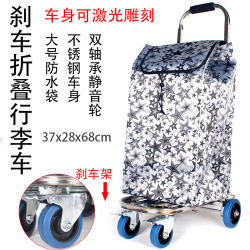 Stainless steel folding luggage cart universal wheel trolley folding trolley portable shopping cart trolley truck