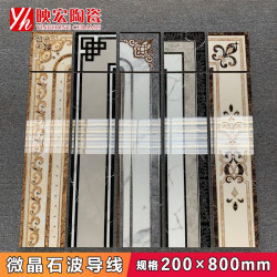 200X800 Wave Wire Ceramic Tile Large Living Room Microcrystalline Stone All-Ceramic Simple Chinoiserie Gold-Plated Mosaic Ground Wave Wave Wave Line