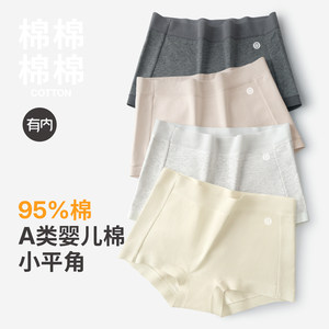 
Inner boxer briefs for women pure cotton 100% cotton antibacterial crotch girls seamless mid-waist boxer briefs 2026 new shorts