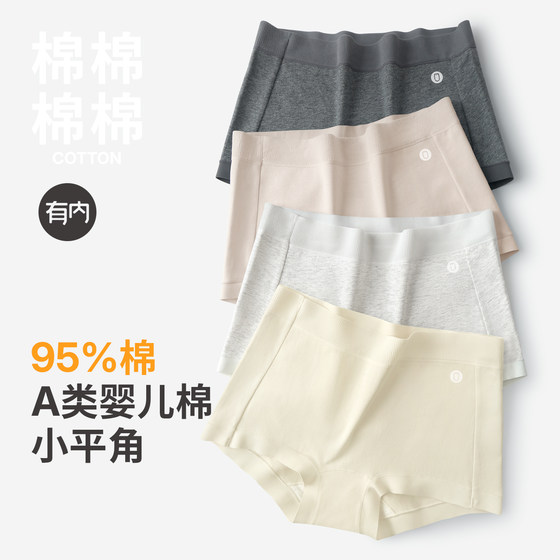 
Inner boxer briefs for women pure cotton 100% cotton antibacterial crotch girls seamless mid-waist boxer briefs 2026 new shorts