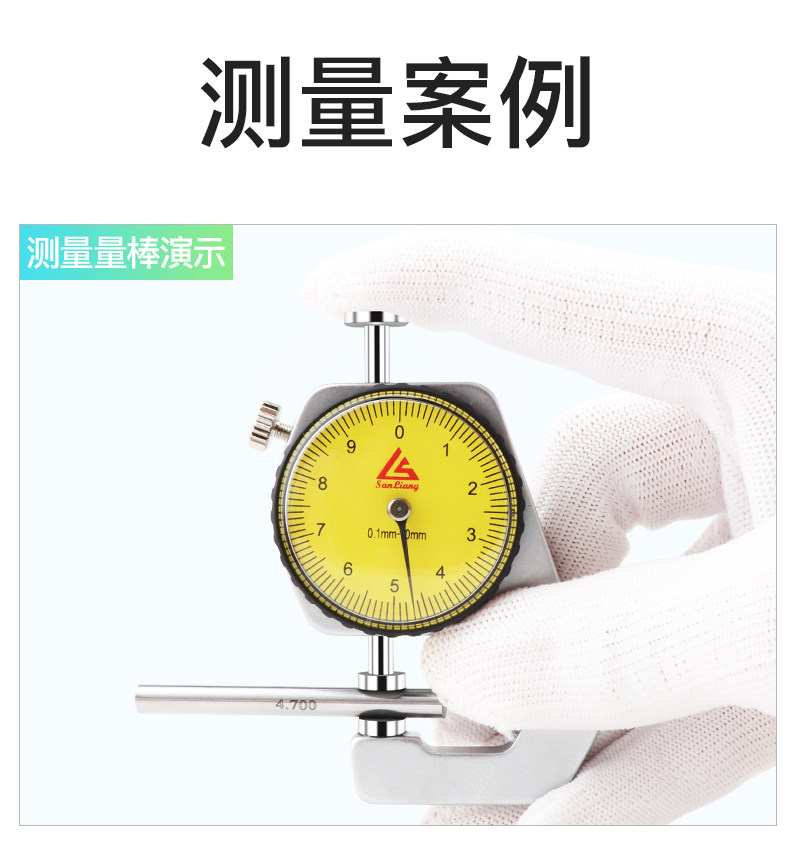 Dickenmessgerät 0-10mm Präzision | Rundzifferblatt Messuhr | Für Papier, Leder, Metall