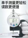 Máy đo độ dày màn hình kỹ thuật số ba số lượng của Nhật Bản đo độ dày Máy đo độ dày có độ chính xác cao Máy đo độ dày giấy Máy đo độ dày Máy đo độ dày