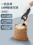 Dụng cụ đo độ ẩm hạt ba số lượng Nhật Bản dụng cụ đo độ ẩm dụng cụ đo độ ẩm ngô lúa mì gạo
