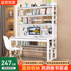 Desk and Bookshelf Integrated Table Solid Wood Computer Desk with Pegboard Office Desk Student Home Writing Desk Study Desk