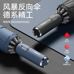 Zuodu Fully Automatic Umbrella, Extra Large, Thickened, Reinforced, Wind-Resistant and Rain-Resistant, Special for Men, High-End Car Folding Umbrella