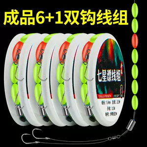 7星魚鉤- Top 100件7星魚鉤- 2024年4月更新- Taobao