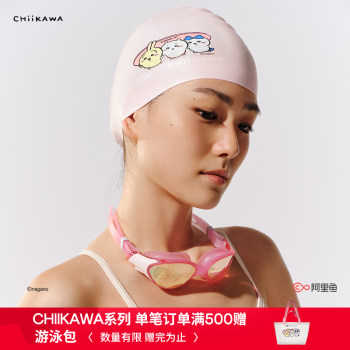 
New SpeedoCHIIKAWA series playful printed adult swimming cap