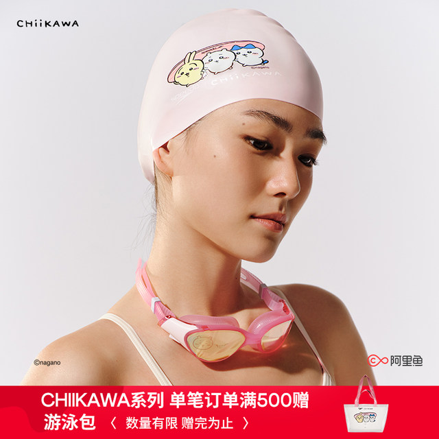 
New SpeedoCHIIKAWA series playful printed adult swimming cap