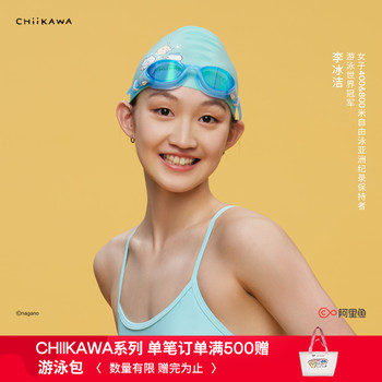 New SpeedoCHIIKAWA series playful laser pattern adult anti-fog swimming goggles