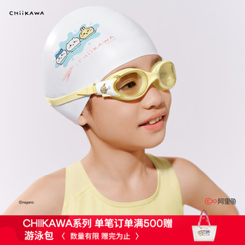 New SpeedoCHIIKAWA series playful printed children's swimming cap