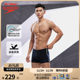 Speedo/speedo comfortable anti-chlorine sun protection competition professional training boxer men's swimming trunks iceberg swimming pool