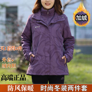 Fashion Print Large -size Pastener Jacket Two -piece Set