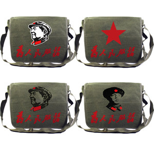Lei Feng Green Mao Chairman Green Bag Backpack, Shoulder Clamp Solid Water Washing Practical Pack for the People's Service Red Army Bag
