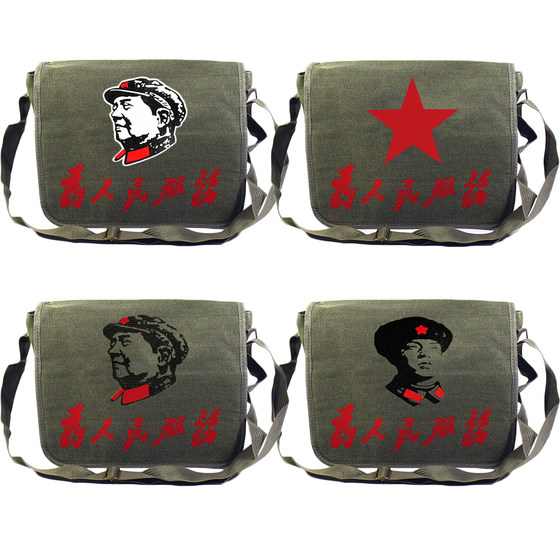 Lei Feng Green Mao Chairman Green Bag Backpack, Shoulder Clamp Solid Water Washing Practical Pack for the People's Service Red Army Bag
