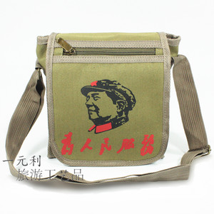 Chairman Mao's military bag to serve the people to serve the people men's bits and backpack travel outdoor retro -nostalgic canvas bags
