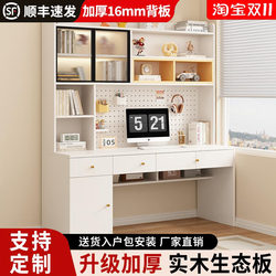 Luhengtong solid wood desk bookshelf integrated computer desk