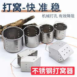 Floating Nest Making Artifact Stainless Steel Nest Making Device Fixed-Point Sinking Fishing Gear Raft Fishing Accessories Fishing Supplies Spoon Bait Feeder