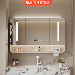 Arc-Shaped Bathroom Mirror Cabinet, Integrated Mirror Storage Cabinet, Wall-Mounted Smart Vanity Mirror with Lighting and Storage Cabinet