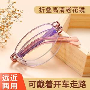 
Fashionable and comfortable multi-focus reading glasses, half-frame reading glasses, trendy folding reading glasses for women