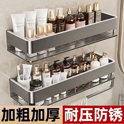 Space Aluminum Bathroom Shelf, Drilled and Mounted on the Wall, for Toilet, Washbasin, Bathroom, and Cosmetics Storage