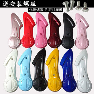 
Suitable for Little Turtle King electric vehicle fender Aimaadi battery car flat fork guard accessories rear fender shell