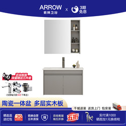 Arrow Brand Bathroom Cabinet Set, Gray Bathroom Vanity with Integrated Ceramic Basin, Small Apartment Bathroom Cabinet, Washbasin