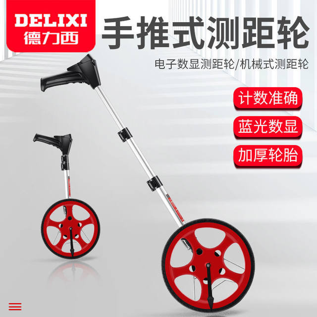 Delixi rangefinder rolling ruler measuring wheel rolling measuring ...